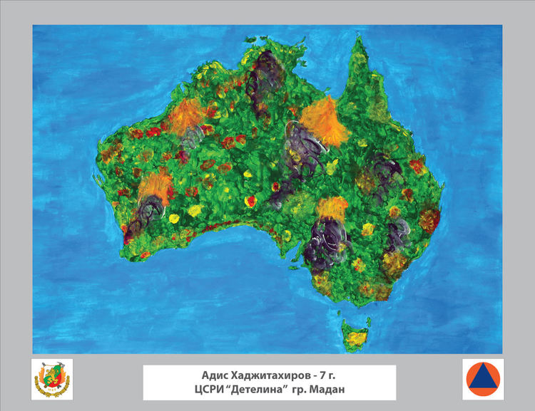  Три деца с награди от Международния конкурс за детска рисунка "С очите си видях бедата"