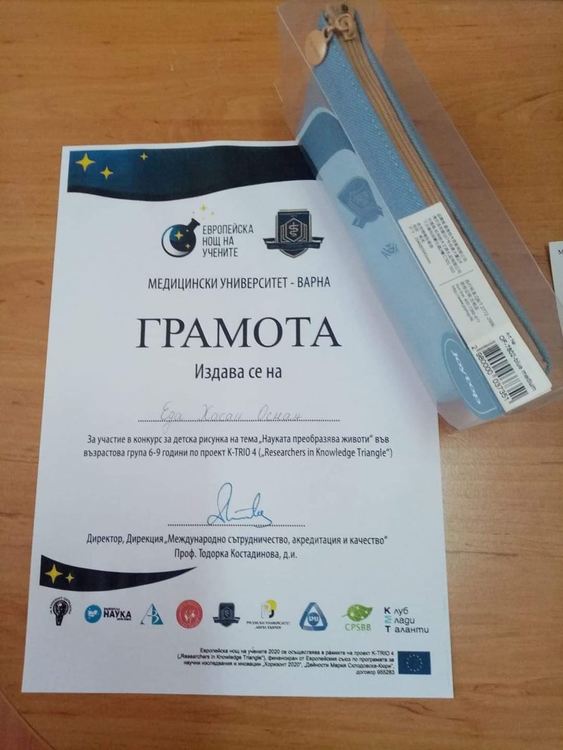 Първокласничка от „Йовков“ рисува бъдещите технологии