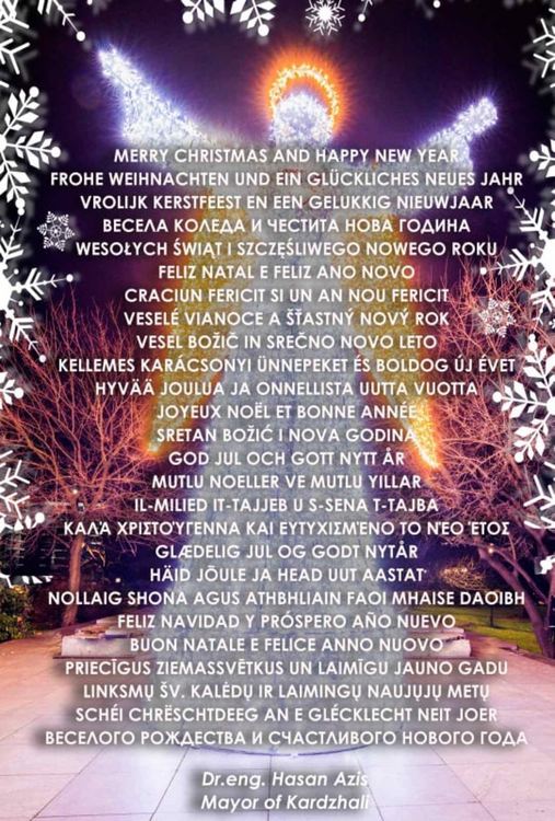 Посланието за Коледа на Ангела на Кърджали бе изпратено на 10 езика