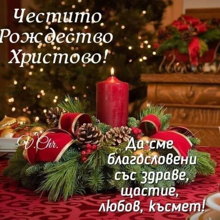 СмолянБГвести желае здраве и обич във всеки дом