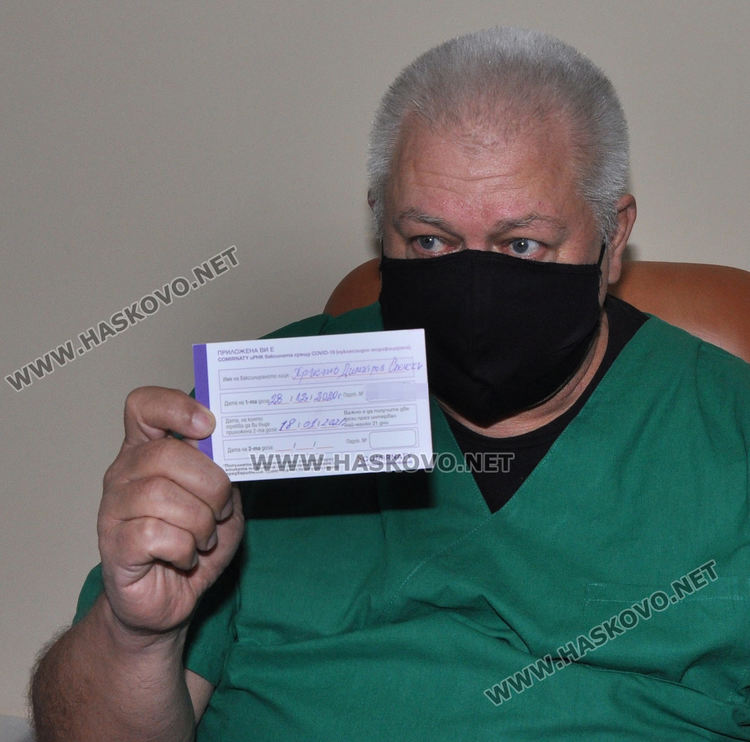 Д-р Христо Еленски е първият ваксиниран срещу коронавируса в МБАЛ-Хасково