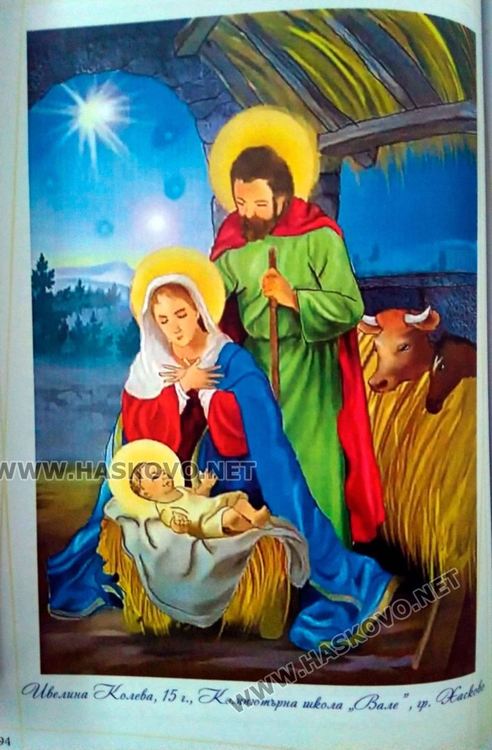 Рисунка на  Дейвид Лавчев от школа „Вале“ стана корица на детски сборник, посветен на Рождество