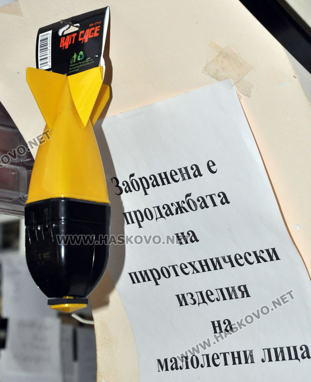 Хасковлии търсят пиробатерии и римски свещи за Нова година