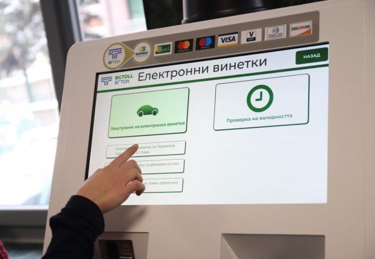 Близо 10 хил. годишни е-винетки изтичат в първия ден на 2021 г.