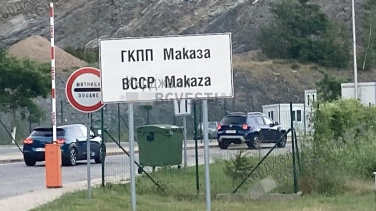 Нагъл шофьор без книжка се опита  да премине  ГКПП "Маказа", не му е за първи път