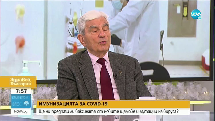 Ваксината не влиза в ДНК на клетката, уверява акад. Петрунов