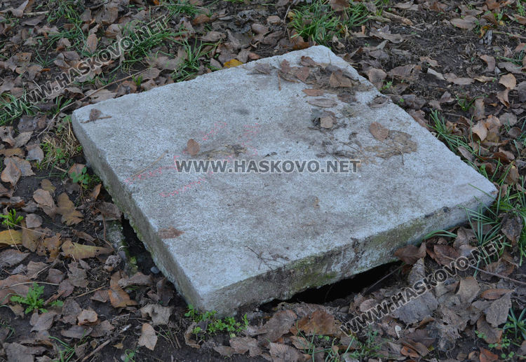 Хасковлии: В Градската градина има опасни дупки, може дете да пострада