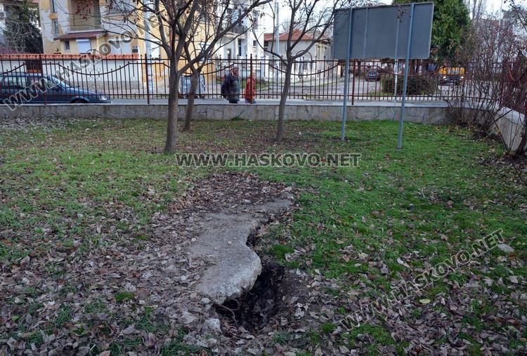 Хасковлии: В Градската градина има опасни дупки, може дете да пострада