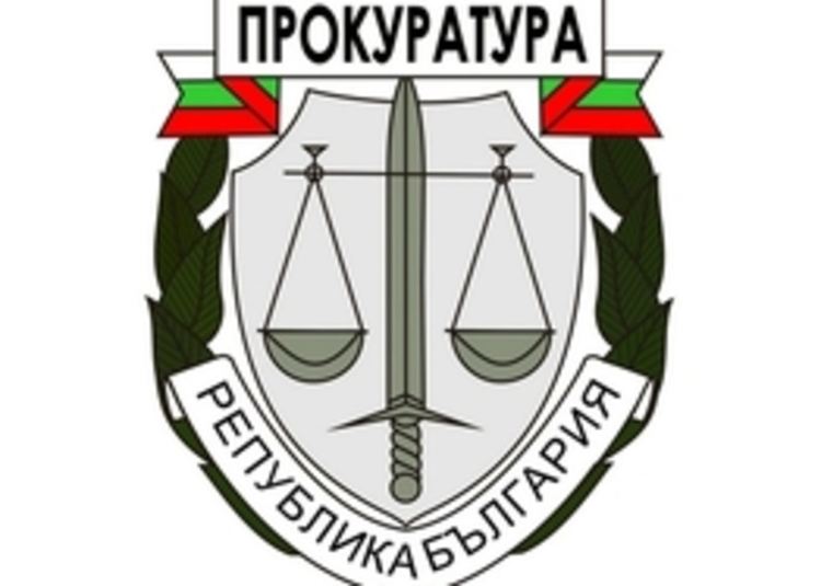 От 1 януари районните прокуратури в Девин и Златоград престават да съществуват