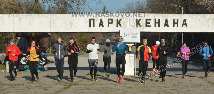 Новогодишно бягане на "Кенана" събра 13 ентусиасти