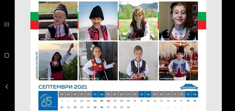 Класиране в Петото издание на конкурса „Аз раста патриот“