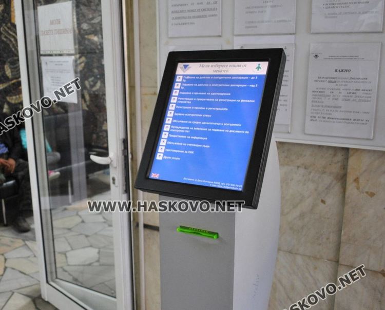 Хасковските фирми вече кандидатстват за оборотен капитал пред НАП