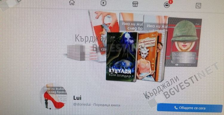 Клубът на инвалида в Кърджали получи развлекателни книги с автограф за своята библиотека