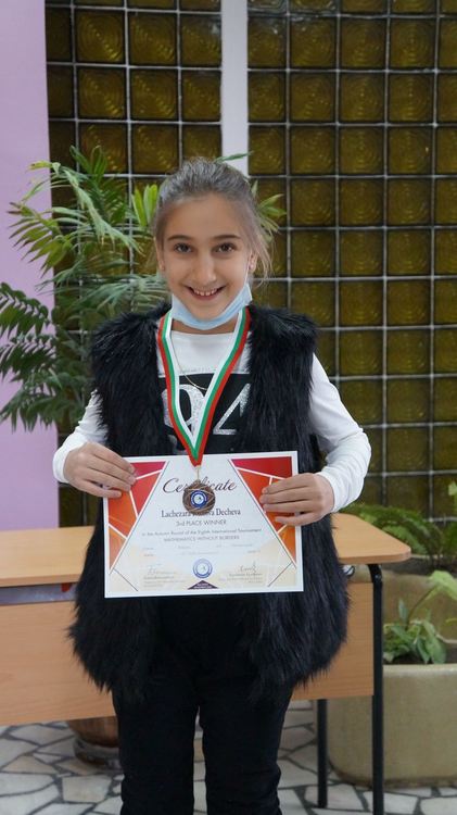 Алековци с медали от „Математика без граници“