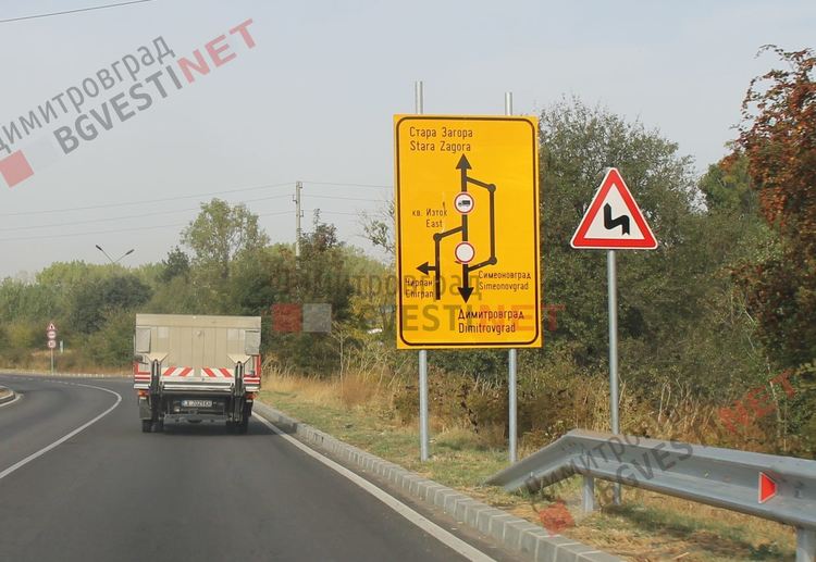 Кое е смешното в този пътен знак?