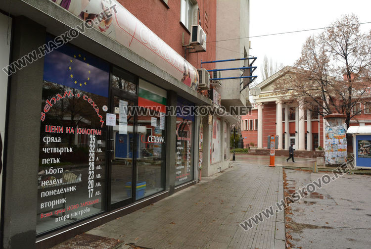 Запечатаха магазин за стоки втора употреба в Хасково