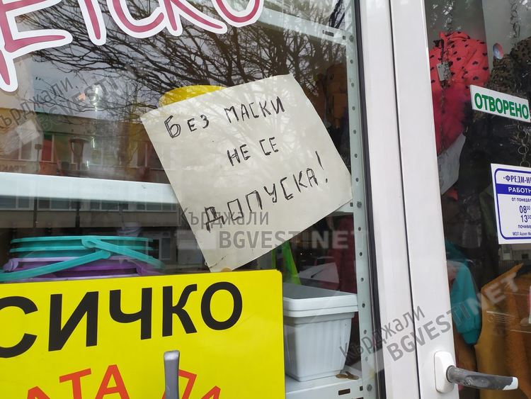 Нивото на грамотност лъсва по време на пандемия