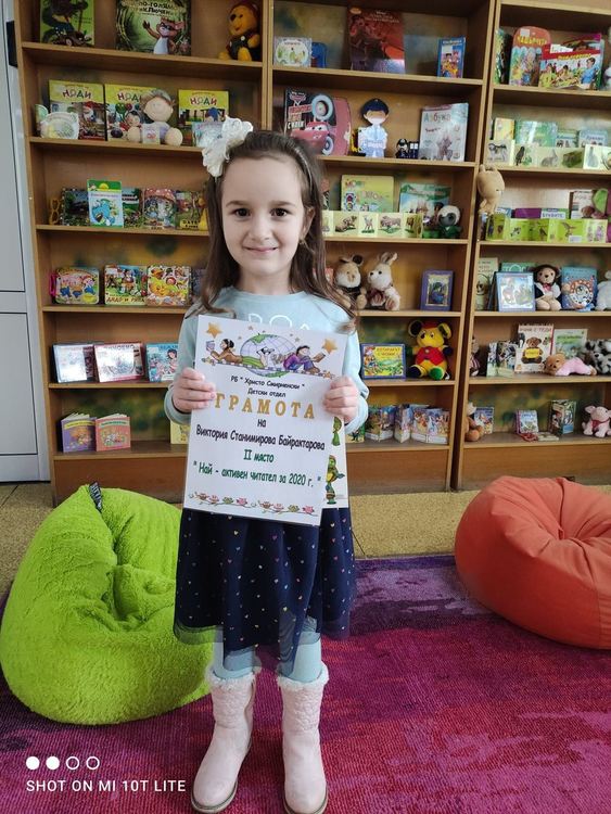 Наградиха най-активните малки читатели в хасковската библиотека