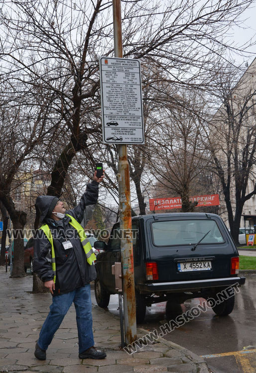 Свалят по-ниско табелите в &bdquo;синята зона&ldquo; на Хасково