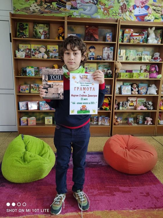 Наградиха най-активните малки читатели в хасковската библиотека