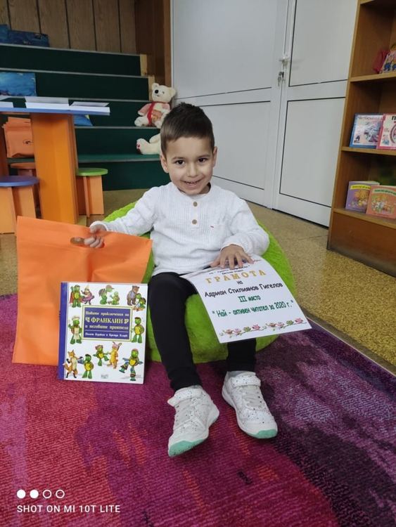 Наградиха най-активните малки читатели в хасковската библиотека