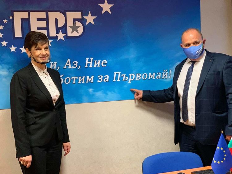 Откриха нов офис на ГЕРБ
