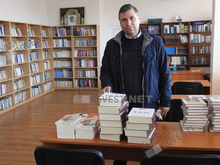 Дарения от книги за библиотеката