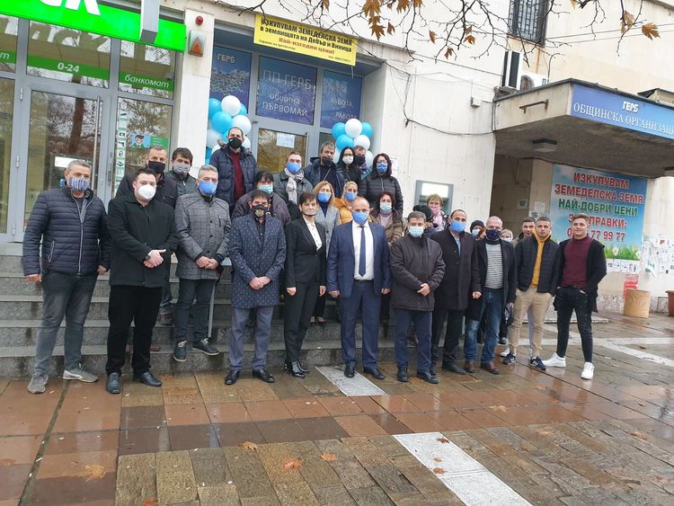 Откриха нов офис на ГЕРБ