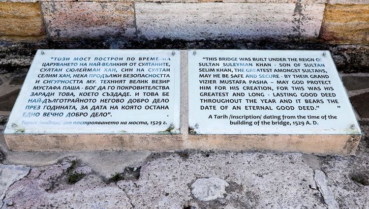 Легендата за Стария мост в Свиленград