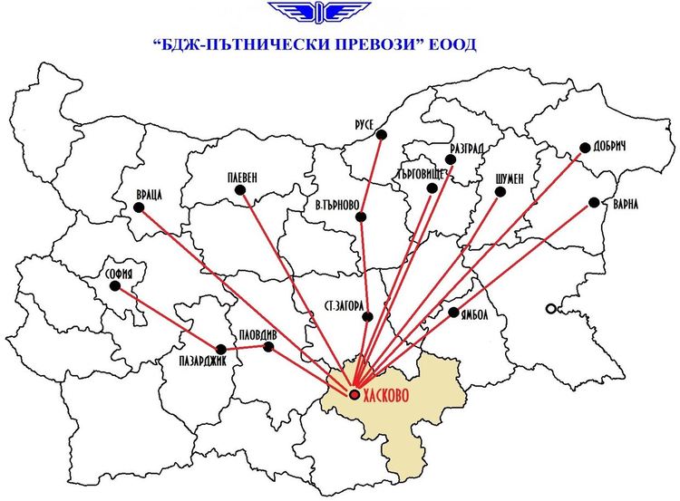 Нощна връзка с влак между Хасково, Димитровград и София