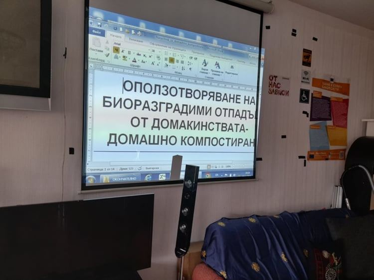 Млади хора от Смолян се включиха в проект "Бъди еко новатор"