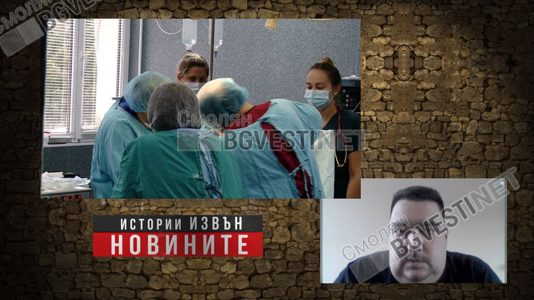 Тази вечер в "Истории извън новините" еТВ ще ви разкаже как коронавирусът прикова смолянчанин към проходилка и още...