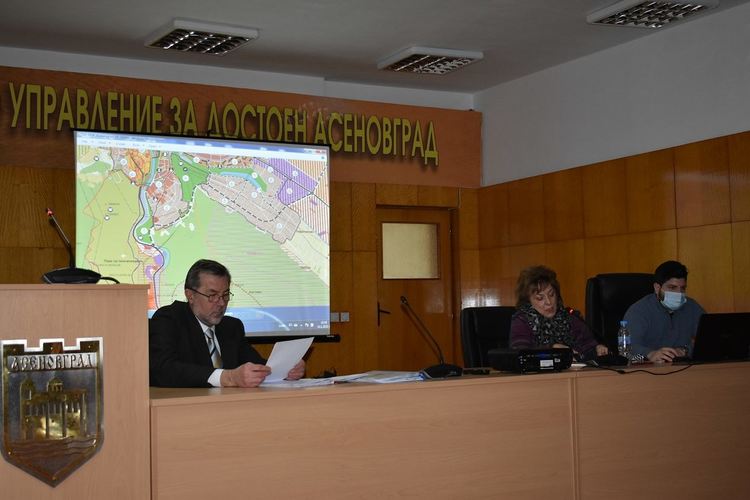 Обсъдиха проекта на Общия устройствен план на Асеновград при засилен граждански интерес