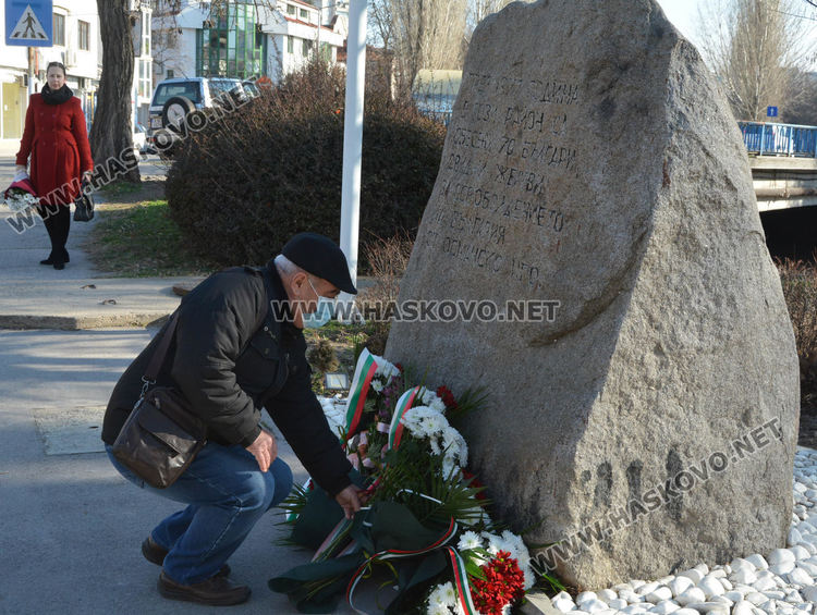 143-години от Освобождението на Хасково отбелязваме днес