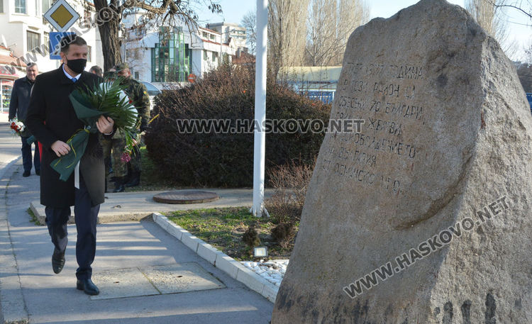 143-години от Освобождението на Хасково отбелязваме днес