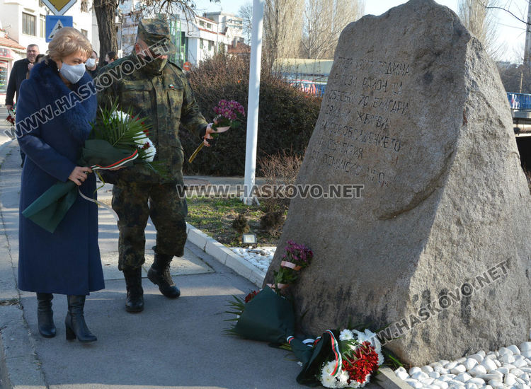 143-години от Освобождението на Хасково отбелязваме днес