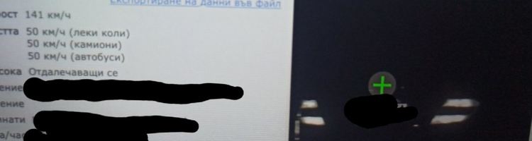 Лек автомобил летя със скорост 141 км/ч на пловдивски булевард