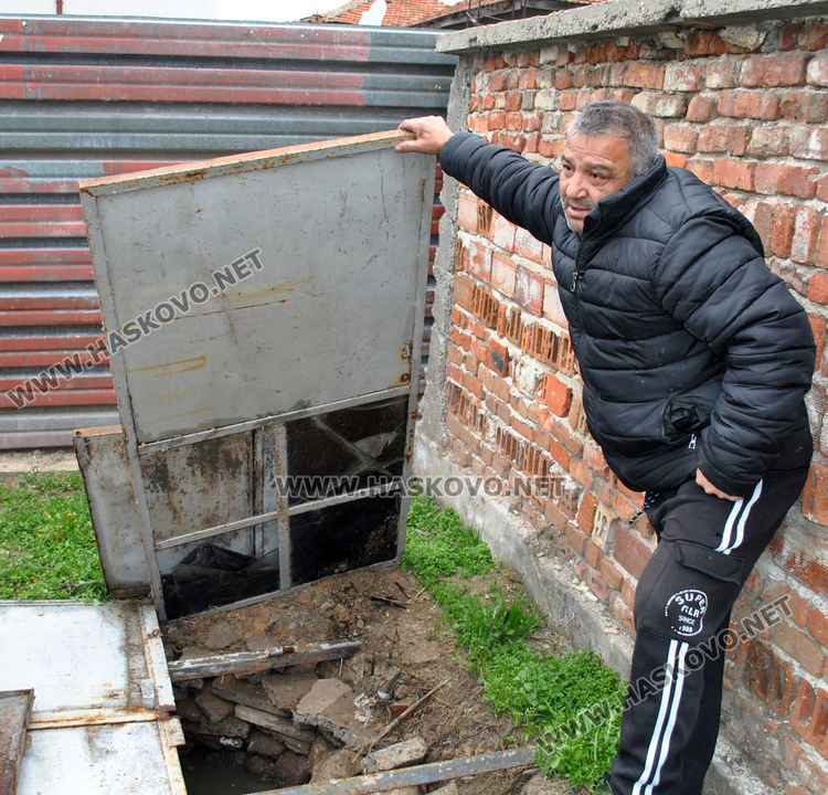 Септична яма