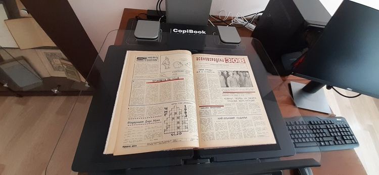  Със собствен дигитален център се сдоби ГБ "Паисий Хилендарски"