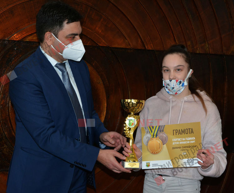Димитровград отличи своите най-изявени спортисти за 2020 година