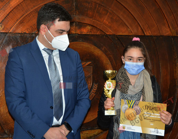 Димитровград отличи своите най-изявени спортисти за 2020 година