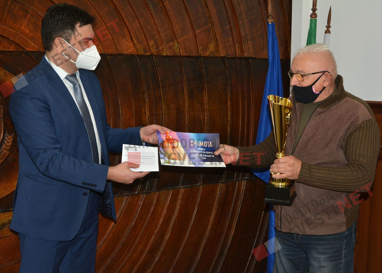 Димитровград отличи своите най-изявени спортисти за 2020 година