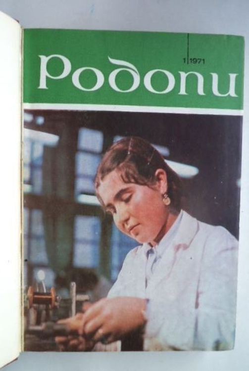 Легендарното списание "Родопи" става на 55 години