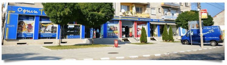 Местят касата на Easypay до големия магазин на ОфисиТЕ