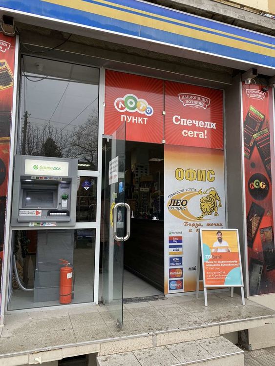 Местят касата на Easypay до големия магазин на ОфисиТЕ