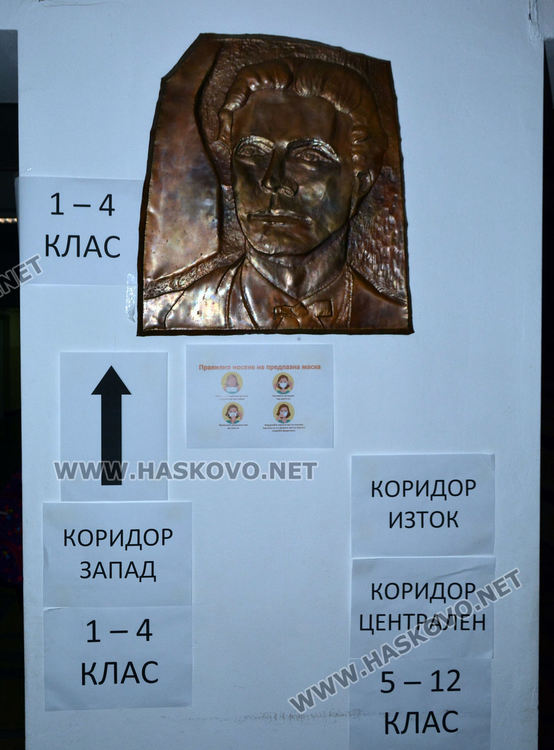 Табели показват разпределението на класовете и посоката на движението в училище 