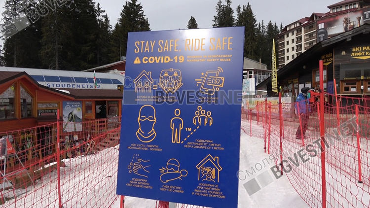 На лифта в Пампорово само с маски, раздават ги безплатно