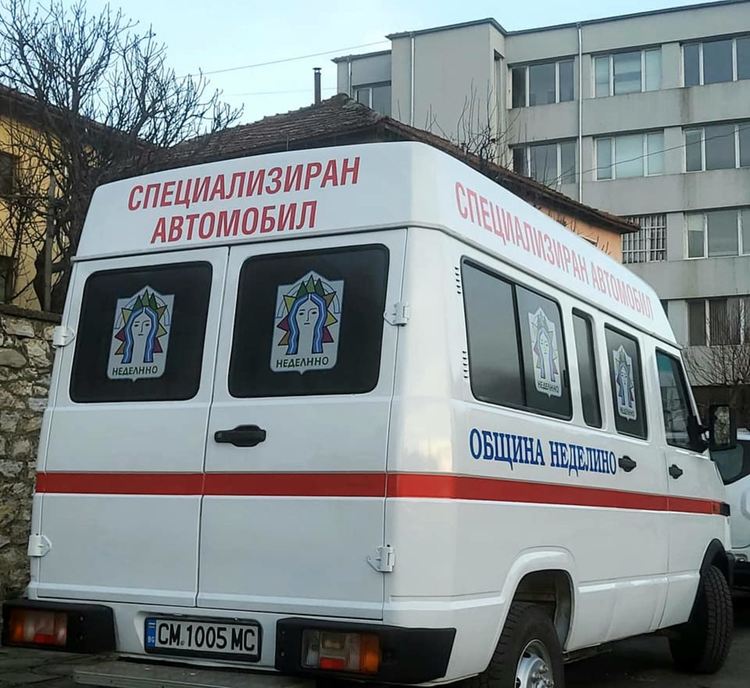 Специализиран автомобил-линейка получи община Неделино