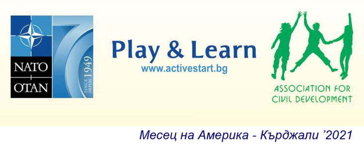Славейковци се включват в играта "Играй и учи" за историята и мисията на НАТО