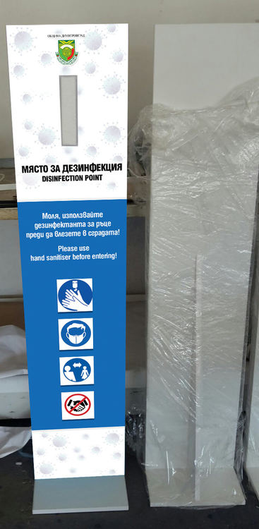 Дарение от 5 броя безконтактни диспенсъри получи община Димитровград